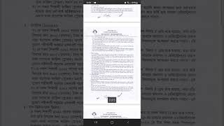 ফাজিল ফরম ফিলআপ ২০২৫ । ১ম বর্ষ ,২য় বর্ষ ,৩য় বর্ষ, ৪র্থ বর্ষ ফরম ফিলাপ । Fazil form filup 2025