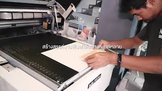 NBB Printing : รับผลิตกล่องเครื่องสำอาง บรรจุภัณฑ์ บริการงานพิมพ์ครบวงจร