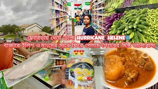 ফ্লোরিডায় ধেয়ে এলো Hurricane Helene🌀 বাজারে ইলিশ ও মাংসের সাথে ফিরে পেলাম শৈশবের মিষ্টি ভালোবাসা 😍😍