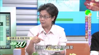 健康2.0_20150426_1546_4(TVBS DMDD)