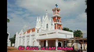 En Kovil ullam vaazha naan thedum | Tamil Christian songs