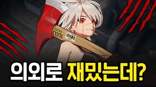 (재업) 예상외로 원작보다 훨씬 재밌어서 놀랐습니다. [블랙서바이벌 영원회귀]