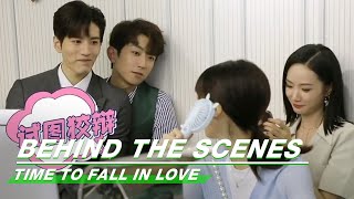 BTS: Luo Zheng And He Also Can Be So Sweet😍 | Time to Fall in Love | 终于轮到我恋爱了 | iQIYI