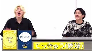 【美少年】龍我がいつもに増してかわいい/【비쇼넨】오늘따라 더 귀여운 류가