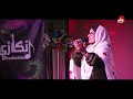 bacha khan pindai ta zeena pashto new song 2023 by wagma