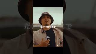 柊人/好きなこと #かっこいい #おすすめ #hiphop #日本語ラップ #歌詞動画 #ヒップホップ