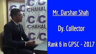 GPSC Mock interview of Mr. Darshan Shah (Dy.Collector) |Chahal Academy