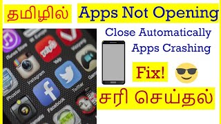 How to Fix Apps not opening problem in Android Tamil | VividTech