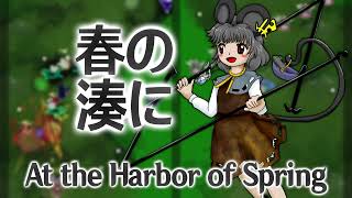 UDoALG Nazrin's Theme : At the Harbor of Spring