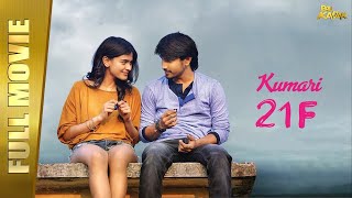 Kumari 21F Full Movie Hindi Dubbed | Pranam Devaraj, Nidhi Kushalappa \u0026 Ors | B4U Kadak