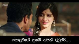 Sanam Teri Kasam  ► Ankit Tiwari 1080p Full HD Official Video Edited with Sinhala Translation Lyrics