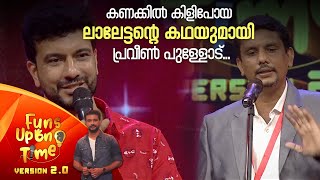 Funs Upon a Time 2.0 | Episode - 10 | ഫൺസ് അപ്പോൺ എ ട്ടൈം 2.0