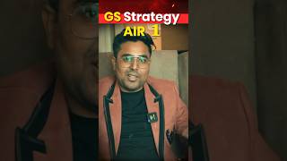 GS Strategy By SSC CGL 2022 Rank 1 | Gagan Pratap Sir #ssc #cgl #ssccgl #gaganpratapmaths