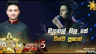 Manel Mala se -  මානෙල් මල සේ /  wishwa Prabhath / Hiru star Season 2