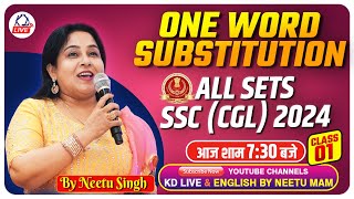 ONE WORD SUBSTITUTION || ALL SETS SSC (CGL) 2024 || CLASS 01 || आज रात 10 बजे || BY NEETU MAM