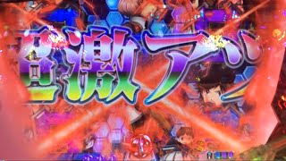 エヴァンゲリオン９　超激アツ文字出現！見ごたえあります