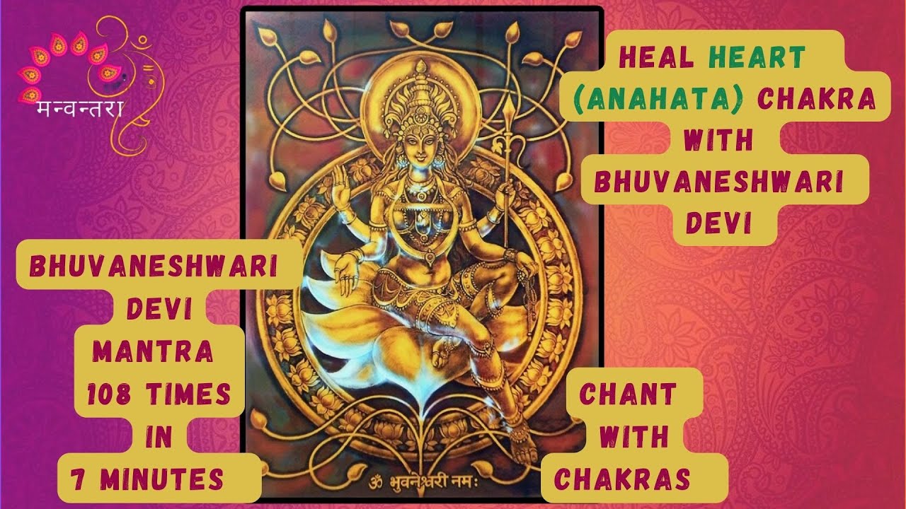 Bhuvaneshwari Devi Mantra 108 Times | Manvantara | Heart (Anahata ...