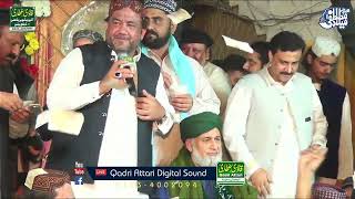 Naseeba khol de mera |Irfan Haidari|Qadri Attari Digital Sound