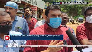 നെടുങ്കണ്ടം താലൂക്ക് ആശുപത്രിയിൽ പൊലീസ് ചികിത്സക്കെത്തിച്ചയാൾ അക്രമാസക്തനായി |Nedumkandam