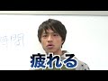 【初心者向け】フルマラソン３週間前にやっておくこと【攻略戦術】