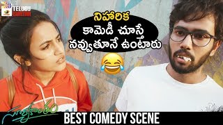 Niharika Best Comedy Scene | Suryakantham 2019 Latest Telugu Movie | Rahul Vijay | Telugu Cinema