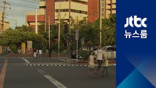 필리핀서 또 한국 관광객 겨냥 총격…40대 부상