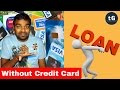 Loan EMI without Credit Card || EMI Without Cards || Loan without Security Loan EMI without Credit Card || EMI Without Cards || Loan without Security