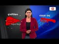 prime odisha live ଫେଲ୍ ମାରିଲା ରାଜ୍ୟ ସରକାରଙ୍କ ଜିରୋ ଡ୍ରପ୍ ଆଉଟ ମିଶନ୍ 21 feb 2024 argus news