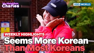 [Weekly Highlights] Siti from Indonesia!😆 [My Neighbor Charles] | KBS WORLD TV 250106