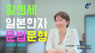 [리액션영상/대놓고 앞광고] 황센세를 속여보았습니다