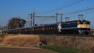 試9582レ 田端運転所EL転換訓練