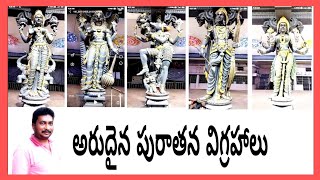 @PVR_TV || Temple Full Details || Tirumala Temple Videos || అరుదైన  పురాతన  విగ్రహాలు .