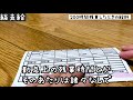 【ブラック企業】残業200時間の社畜の給料明細を公開