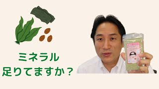 菌ちゃんファームご存知ですか？