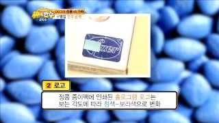 [JTBC] 신의 한 수 9회 명장면 - 비아그라 정품VS가짜 구별법 공개!