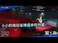 【rhung】gta5 倒轉飛車來啦 超嗨差事 🔴