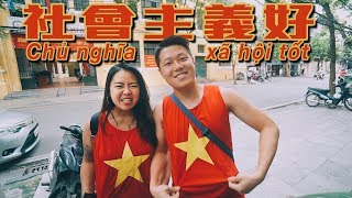 越南神級街頭小食 | 荒謬的越南簽證 | RIDICULOUS Vietnam Visa (Eng Sub)