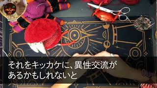 【感動】通勤中に事故をした美人ギャルを助けた医師の俺。病院へ遅刻することを電話するとクビに。美女「大丈夫ですか？」俺「慣れっこです」→直後、高級車が続々と現れ【朗読スカッと聞き流しまとめ総編集】