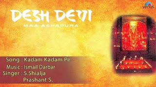 Desh Devi : Kadam Kadam Pe Full Audio Song | Jaya Seal, Raj Singh Verma |