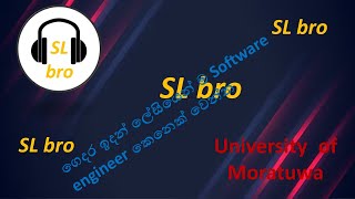 නිවසේදී software engineer කෙනෙක් වෙන්න නොමිලේ course එකකින් ඩිග්රියක් free software engineer course