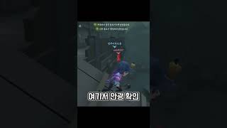 하스터한테 무중력 체험 시켜주기 ㅋㅋㅋㅋㅋ