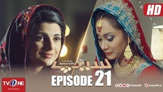 Seep | Episode 21 | TV One Drama | 27 July 2018