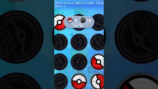 【ポケポケ】セレビィが強すぎる！#ポケポケ #ぽけもん #ポケモン #セレビィ