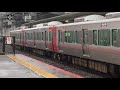 山陽線普通五日市行停車中~発車　新白島駅