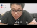 【虾研開箱】（第9集）【香港釣蝦】【合興曉白456釣竿開箱】（九）［廣東話］［中文字幕］