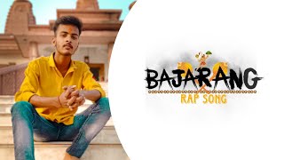 BAJARANG RAP SONG|| JAY SHREE RAM 🛕🚩🚩🚩|| @royal_rapper_jp |Hindi rap song || bhakti rap song
