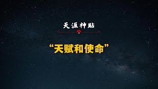 在接下来的20年离火运中，作为个人该如何应对？