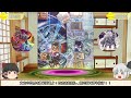 【遊戯王ゆっくり決闘録】dbws第1弾ヴァンキッシュソウルvs超越竜