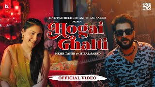 Hogai Ghalti - Official Video | Mehr Tahir ft. Bilal Saeed | New Song 2024