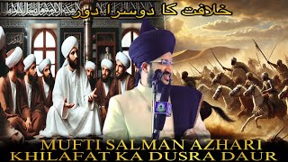 KHILAFAT KA DUSRA DAUR ❤️🥀✨| Mufti Salam Azhari Bayan ❤️@AltamashProduction1